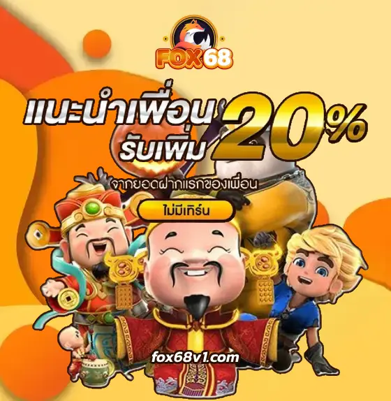 ฟ็อกซ์689